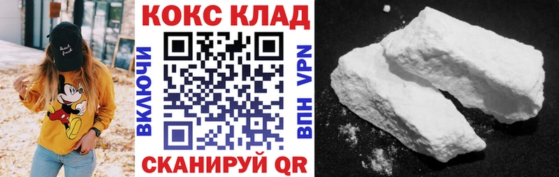 Где можно купить наркотики Сунжа Канабис A-PVP КОКАИН ГАШ Мефедрон