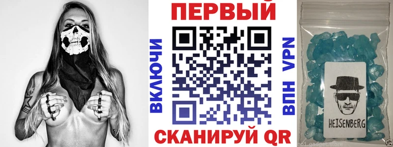 продажа наркотиков  Сунжа  Amphetamine Розовый 