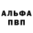 АМФЕТАМИН Розовый Roberio Junior