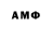 Метамфетамин Methamphetamine EddI