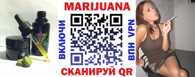 Еда ТГК марихуана  Сунжа 