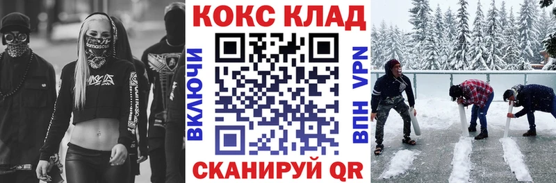 Cocaine Боливия  нарко площадка состав  Сунжа  купить закладку  ссылка на мегу ссылки 