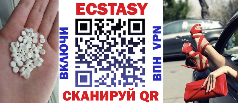 где продают наркотики  Сунжа  ЭКСТАЗИ ешки 