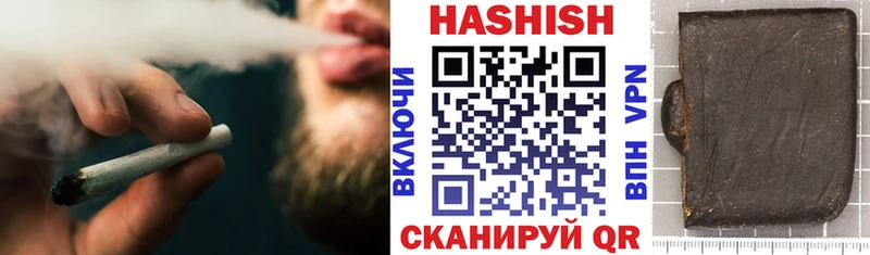 Гашиш гашик  Сунжа 