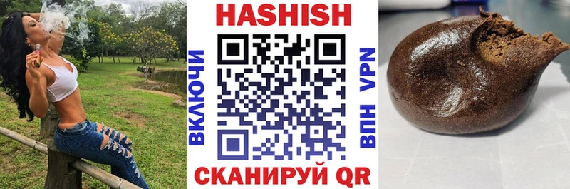 Гашиш Изолятор Сунжа