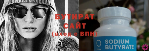 бутик Алзамай