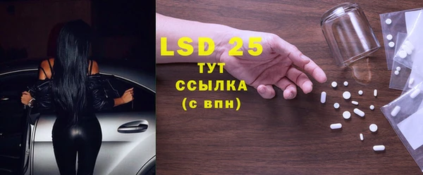 соль курить ск Алексеевка