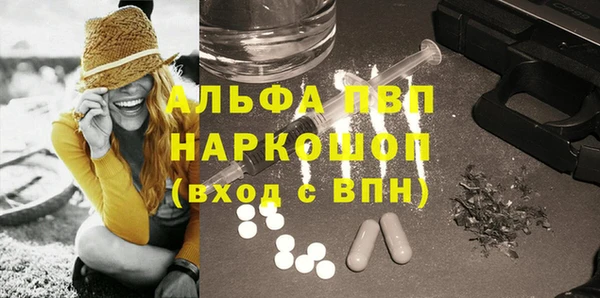 соль курить ск Алексеевка