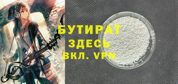 бутик Алзамай