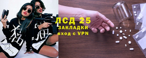 соль курить ск Алексеевка
