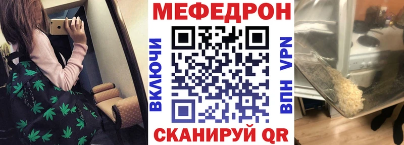 Мефедрон мяу мяу  Сунжа 
