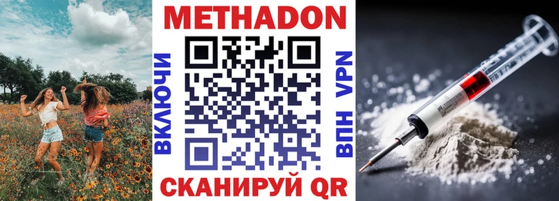 мега онион  Сунжа  МЕТАДОН белоснежный  купить закладку 