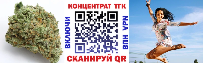 ТГК вейп дарнет шоп Сунжа