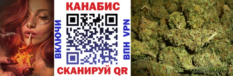 Канабис Ganja  ссылка на мегу зеркало  маркетплейс состав  Сунжа 